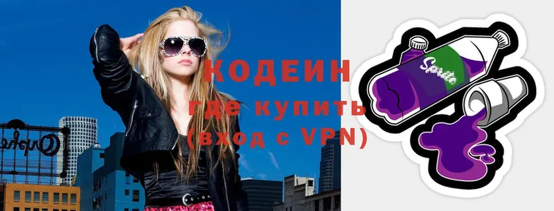 Кодеиновый сироп Lean Purple Drank  где продают наркотики  Асино 