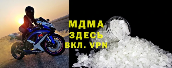 MDMA Premium VHQ Вязники