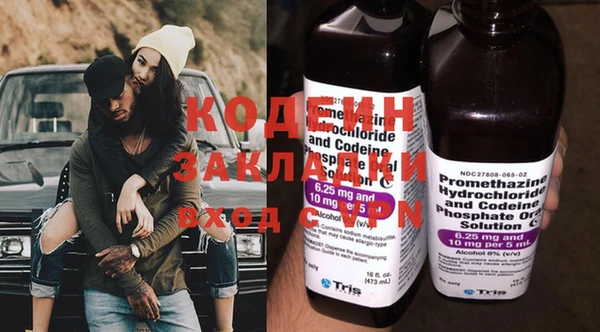 MDMA Premium VHQ Вязники