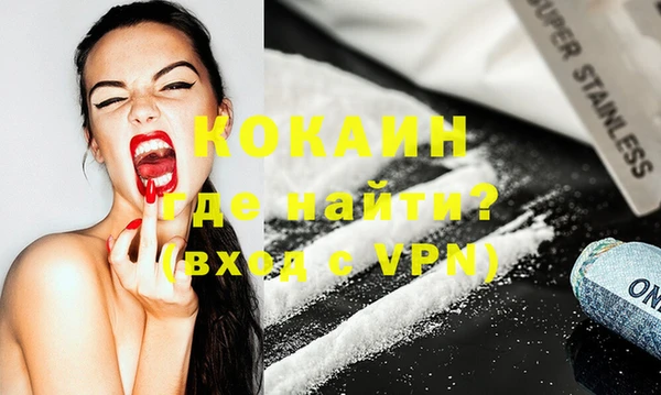 MDMA Premium VHQ Вязники