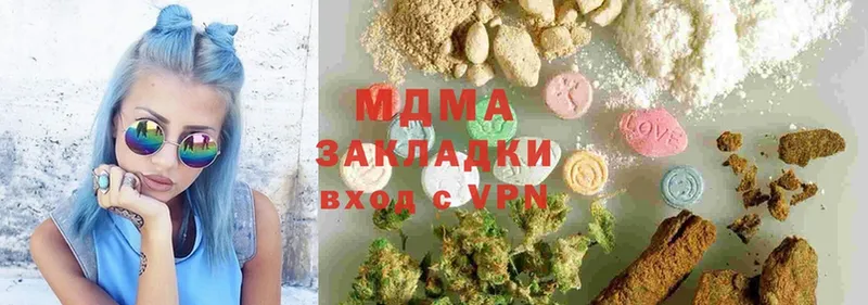 МДМА молли  Асино 